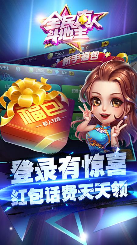 豪彩网app下载