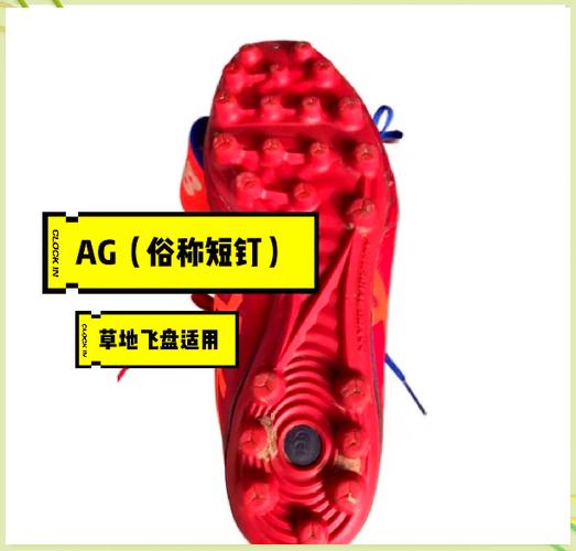 钉子鞋钉子卸不下来怎么快速解决