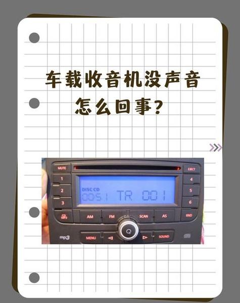 收音机AM没什么台了