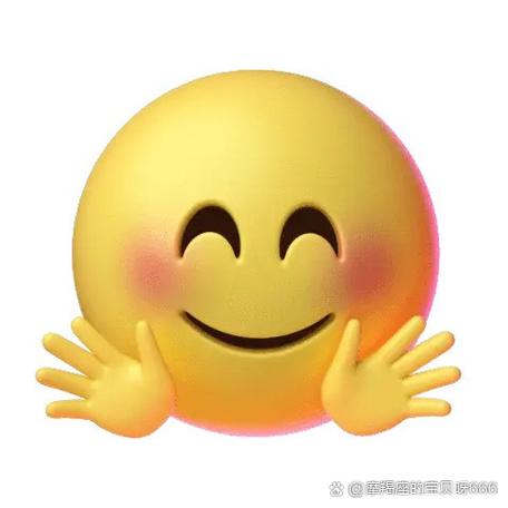 会动的emoji表情包