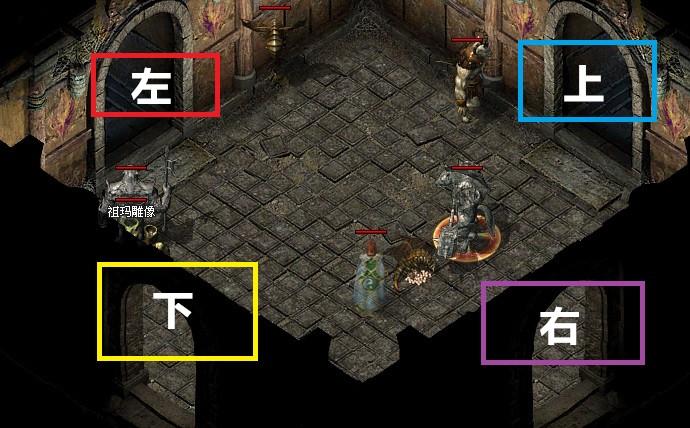 飞扬神途祖玛阁七层怎么下