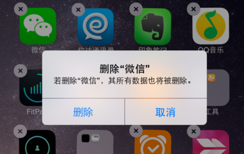 苹果手机打开相册闪退