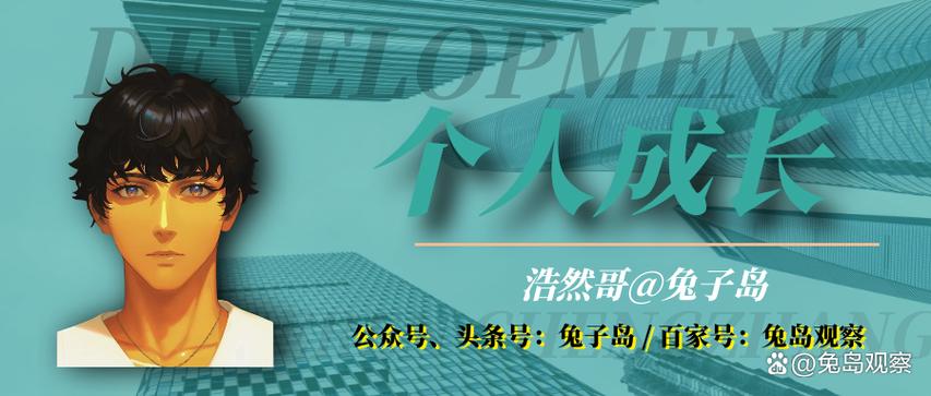 在下兔十三百家号