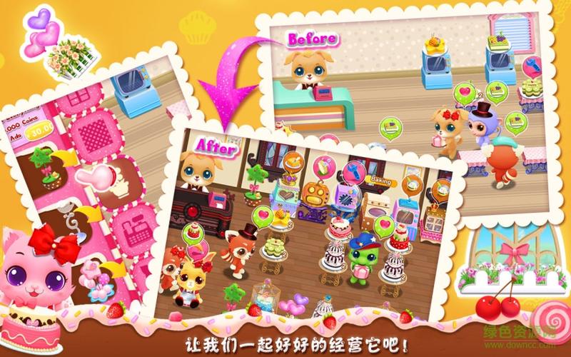 宠物蛋糕店无限金币版安卓版