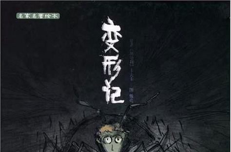 official的各种变形