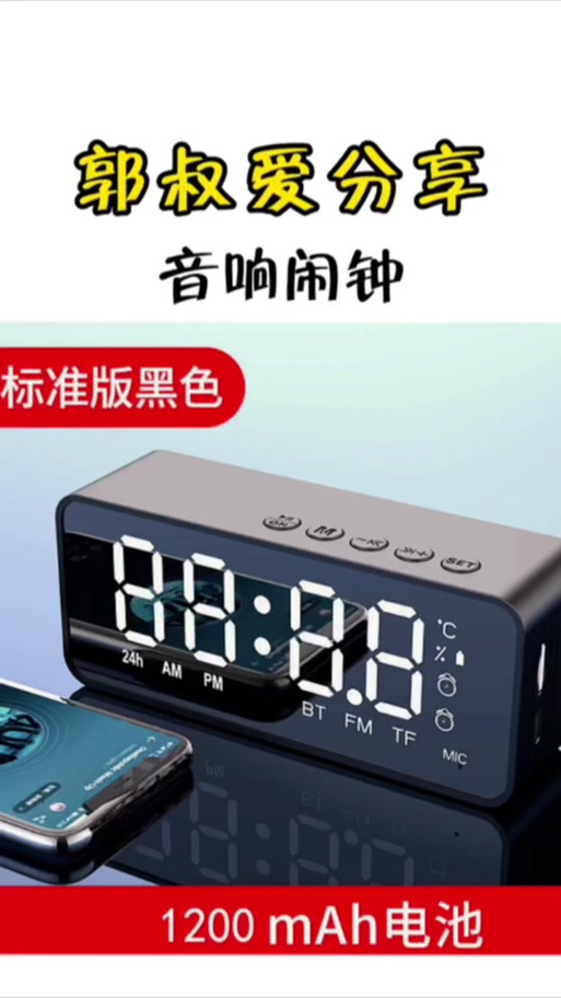 雅兰仕蓝牙音箱声音怎么调节