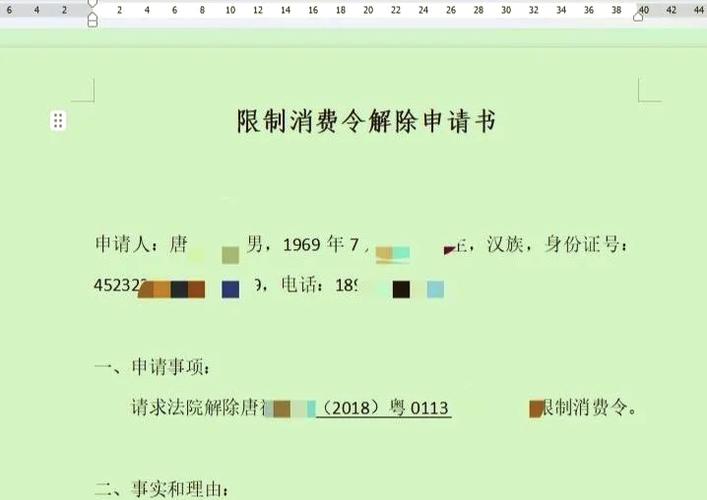 限高一般几年可以解除