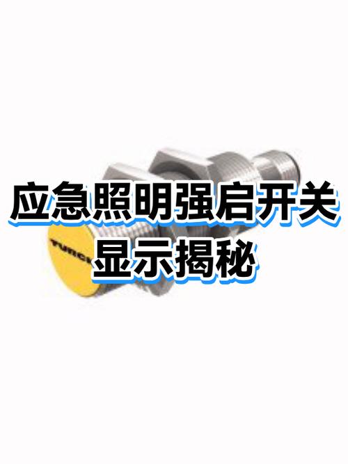 闪电启