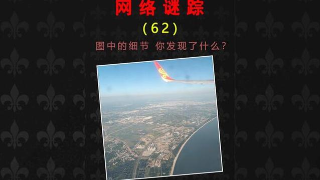 看图片猜地理位置游戏