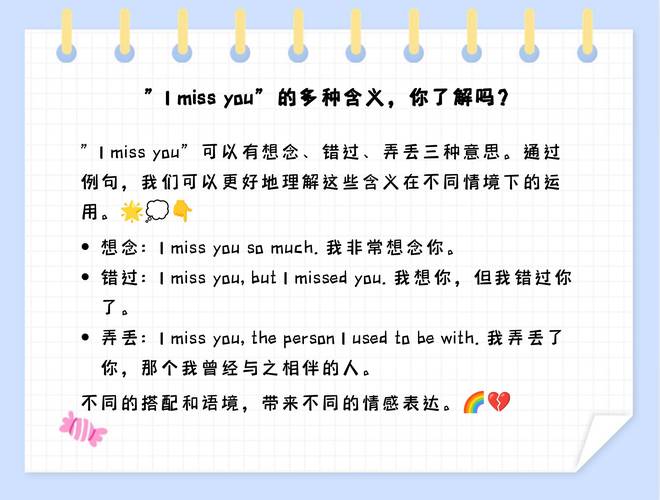 nice voice 中文意思