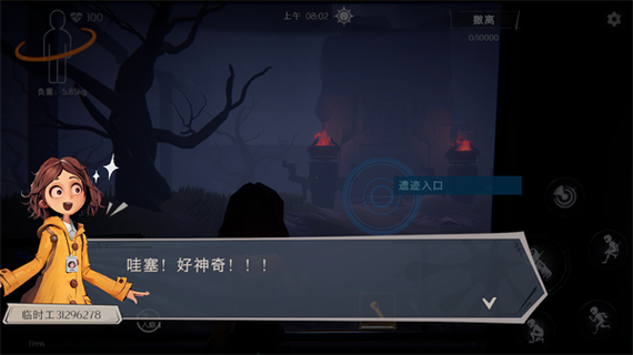 超自然(配套版超自然)
