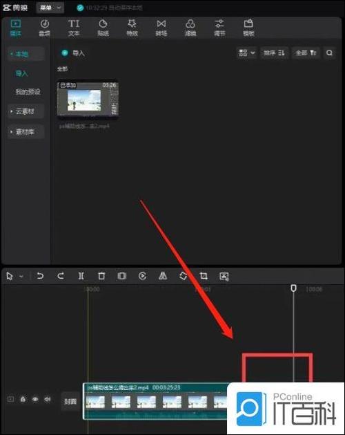剪映补帧的方法