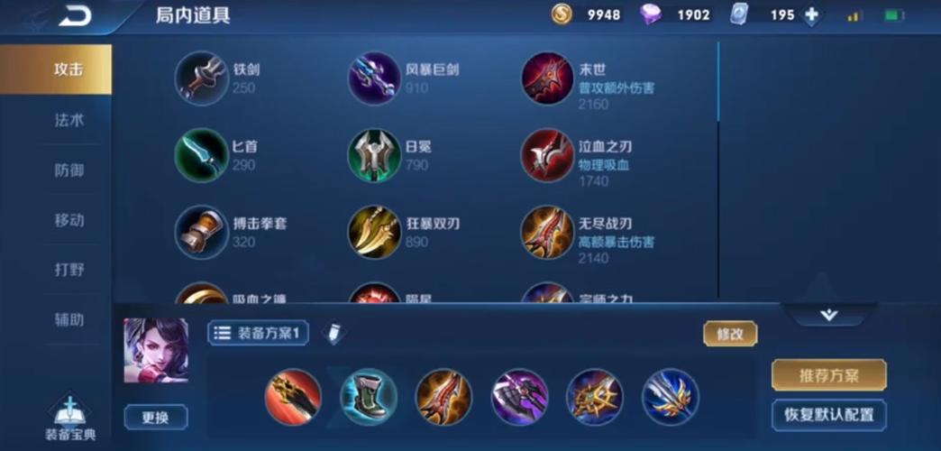 什么是乱出装,怎样才能防止乱出装