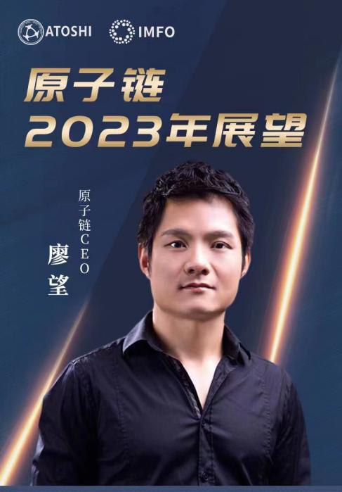 原子链的新闻图标