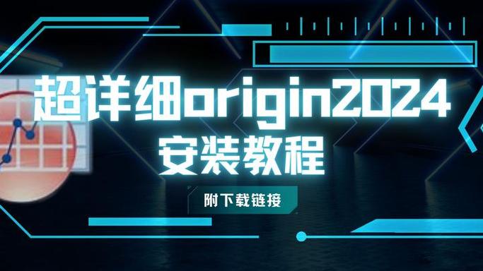 origin怎么改成中文