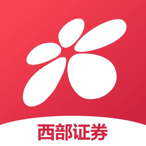 西部证券手机交易app下载