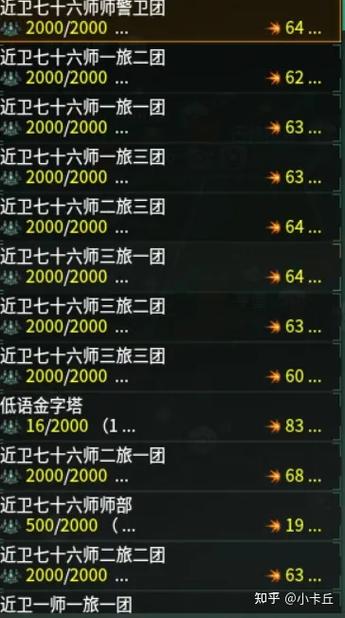 群星特殊舰船代码