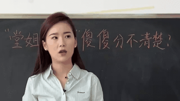 网红雪儿老师是哪里人