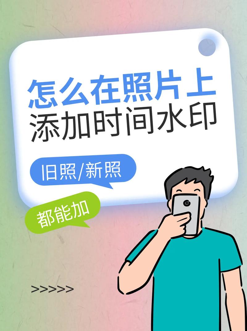 oppo相机时间水印设置