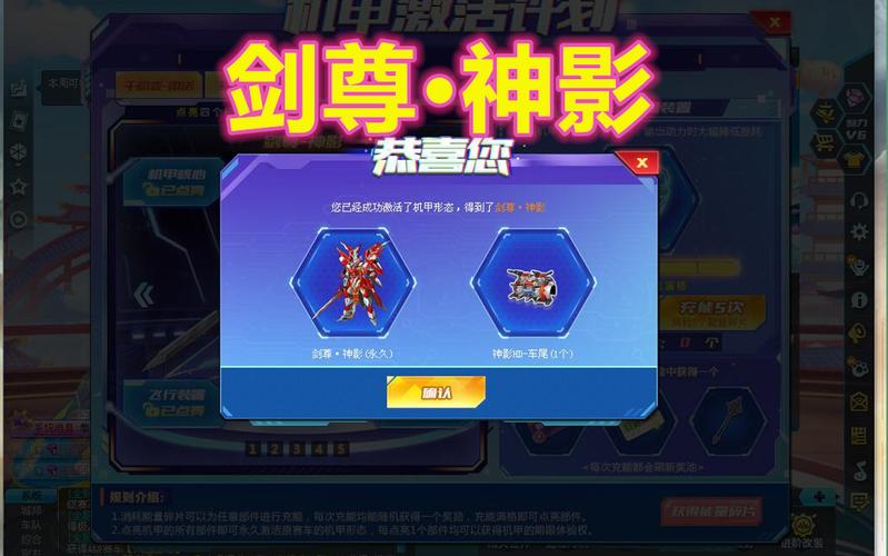神影激活要多少钱