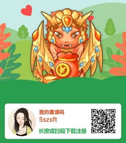 恐龙有钱只能领红包赚钱吗