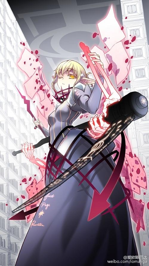 血族