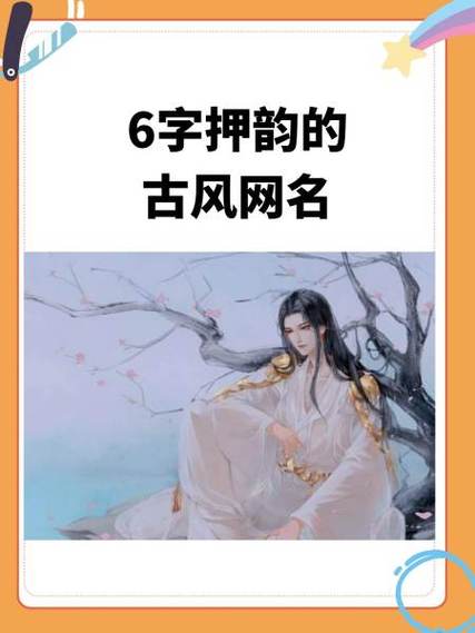 浅陌兮网名是什么意思