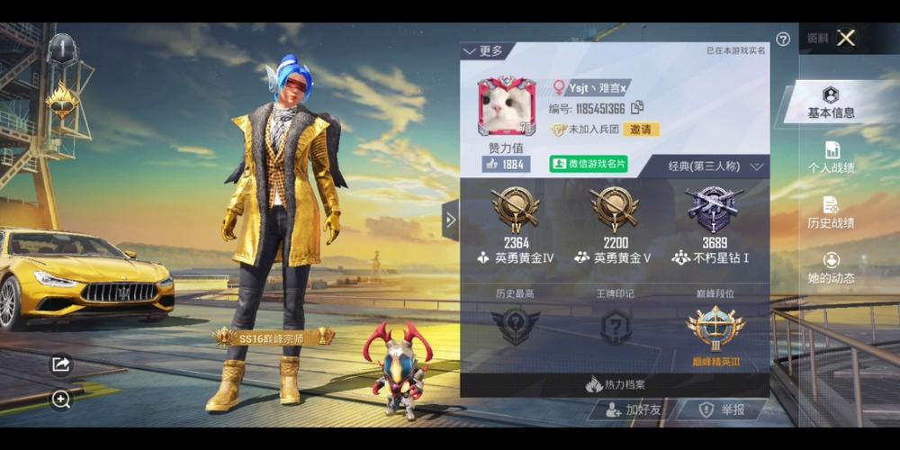 黑曜金尊套装