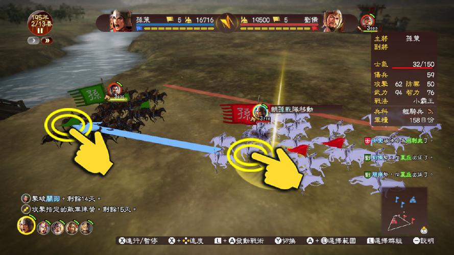 switch能玩三国志吗