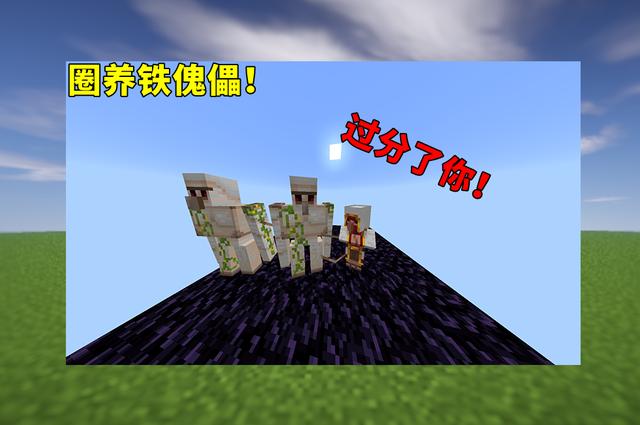 流浪商人的真实面目
