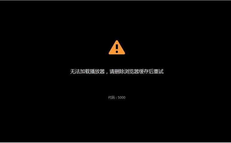 优酷的缓存文件播放不了