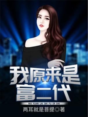 绝世大少陈歌笔趣阁