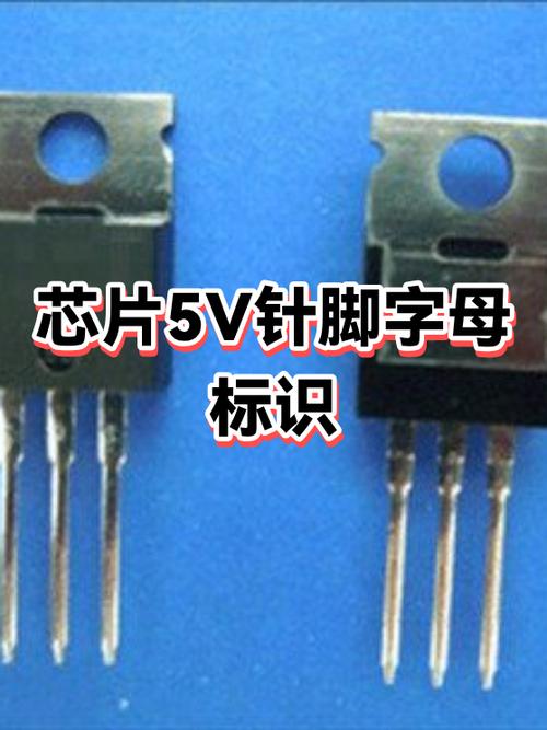 控制器针脚的字母代号