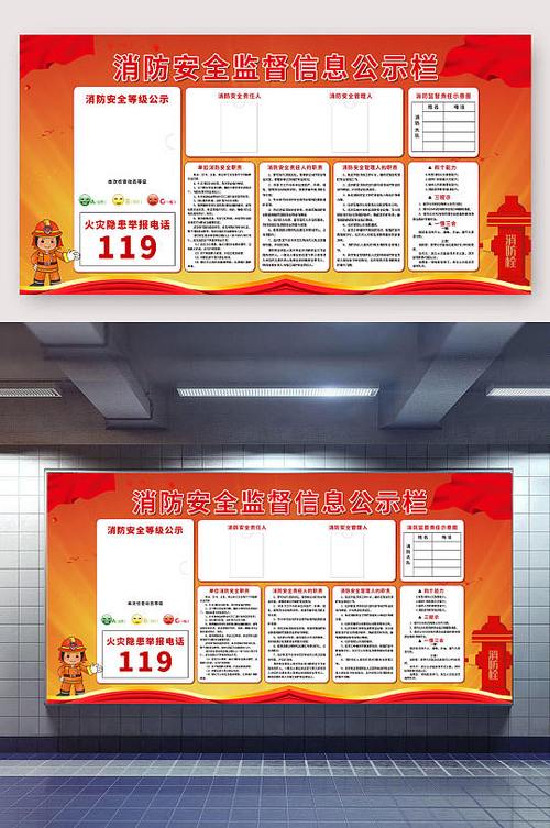 过了公示期多久安全