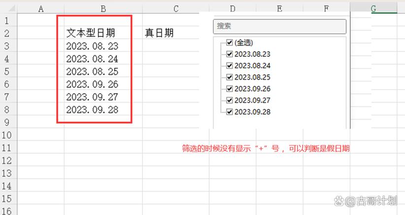 照片日期修改app