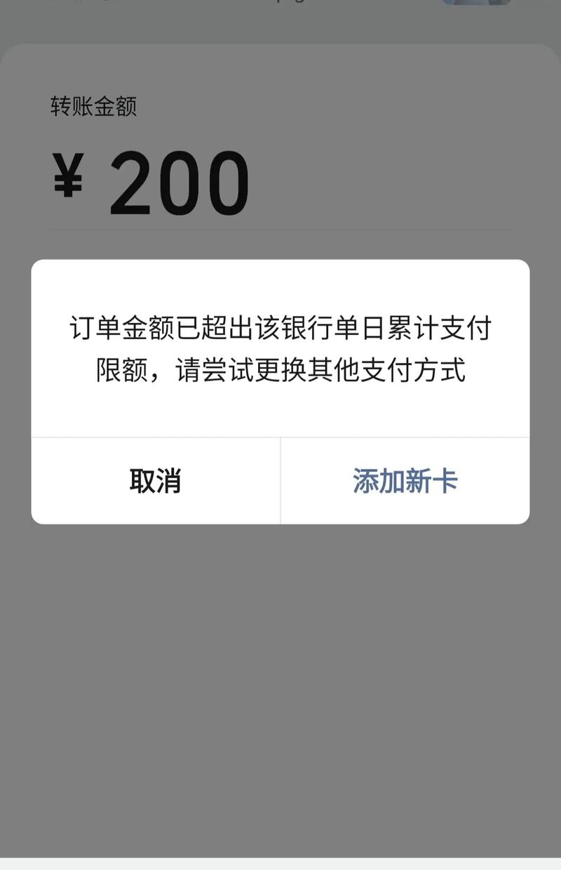 万能副卡订单未完成