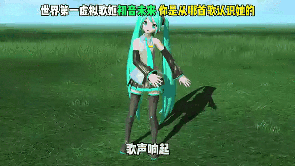 如何用虚拟歌姬做歌曲