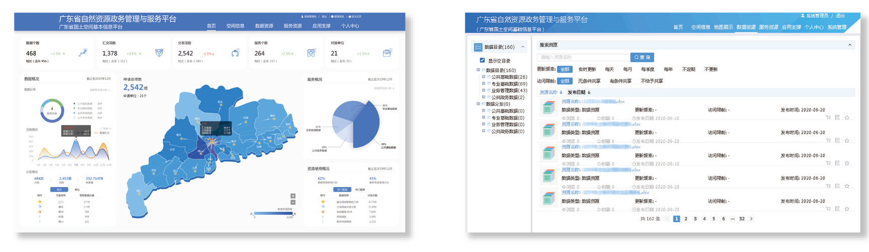 广东盈欣信息技术有限公司