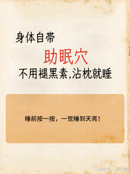 电脑休眠唤醒慢