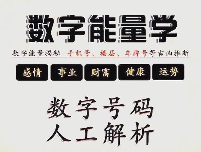本机电话号码怎么查