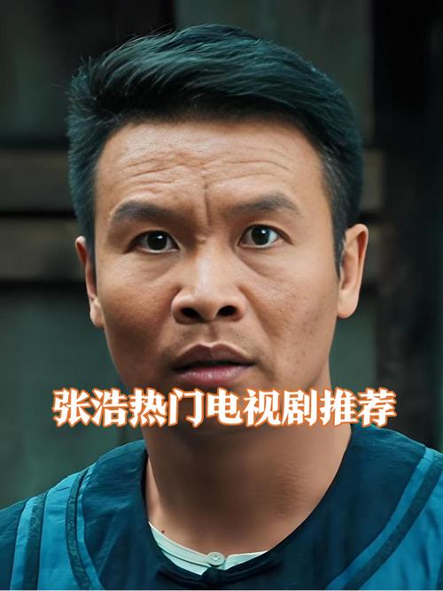 逍遥小神农张浩txt