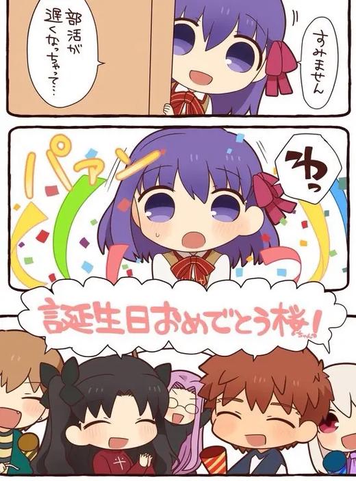 士郎拿下远坂凛一血是多少集