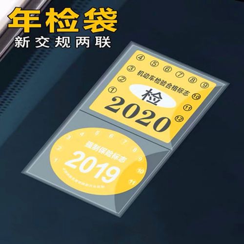静电贴怎么撕下来