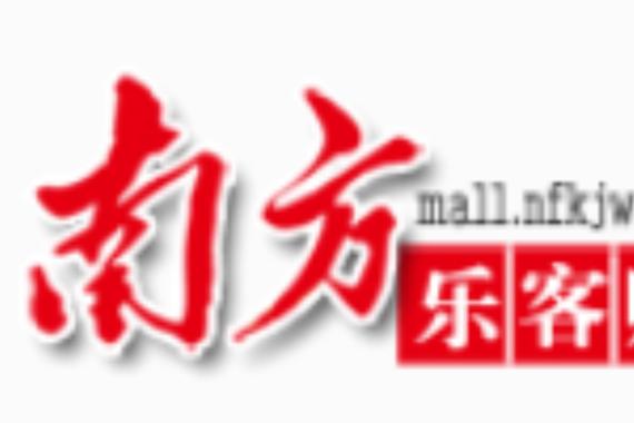 乐客商城