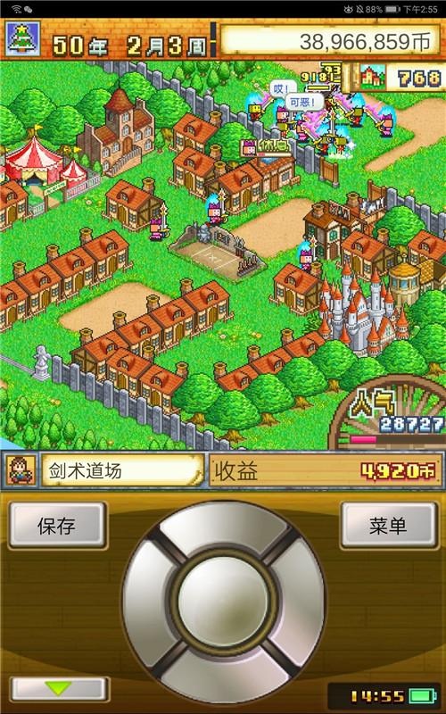 开罗冒险村物语破解版缩略图