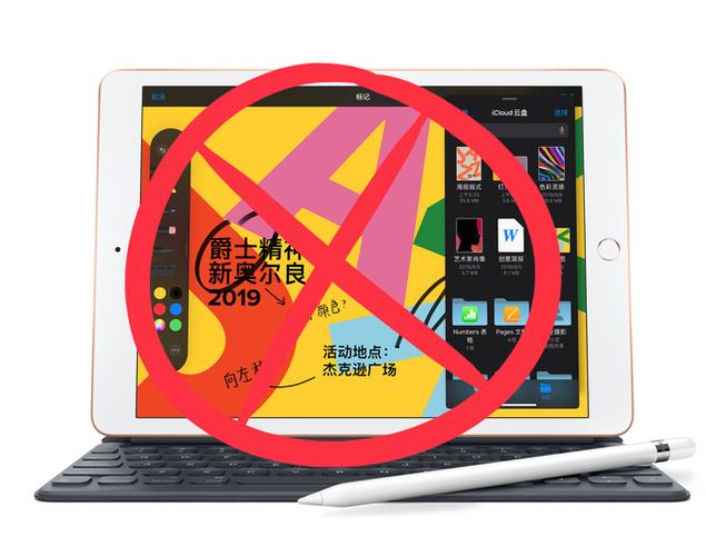 苹果诚信排雷埋雷软件缩略图