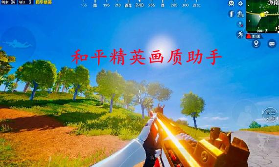 mumu模拟器和平精英闪退缩略图