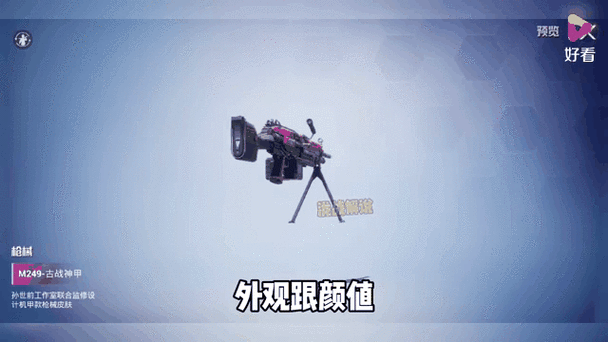 和平精英盒子多久不发光