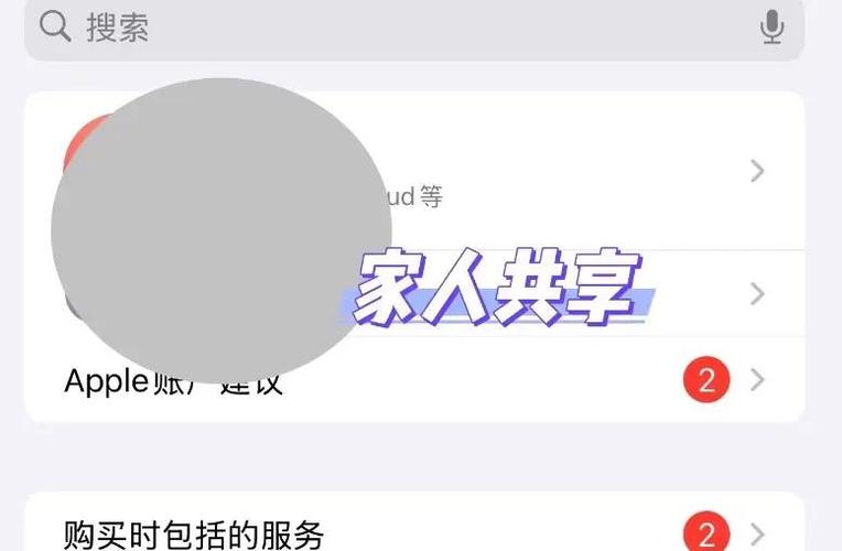 如何解除ipad监管
