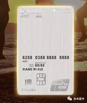 华夏小白卡打电话吗